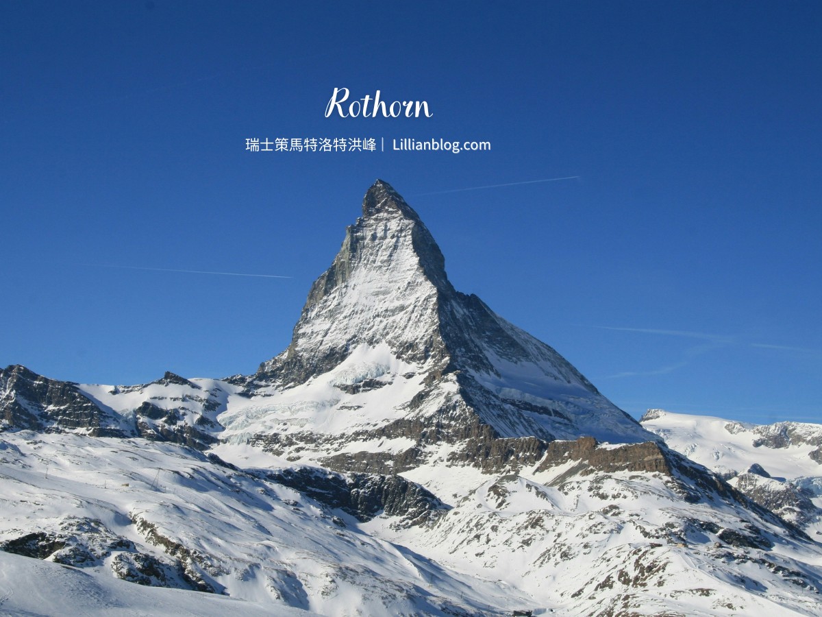 網站近期文章：洛特洪峰：瑞士策馬特景點推薦，馬特洪峰「正對面」的絕佳觀景點，健行步道和纜車賞景全攻略