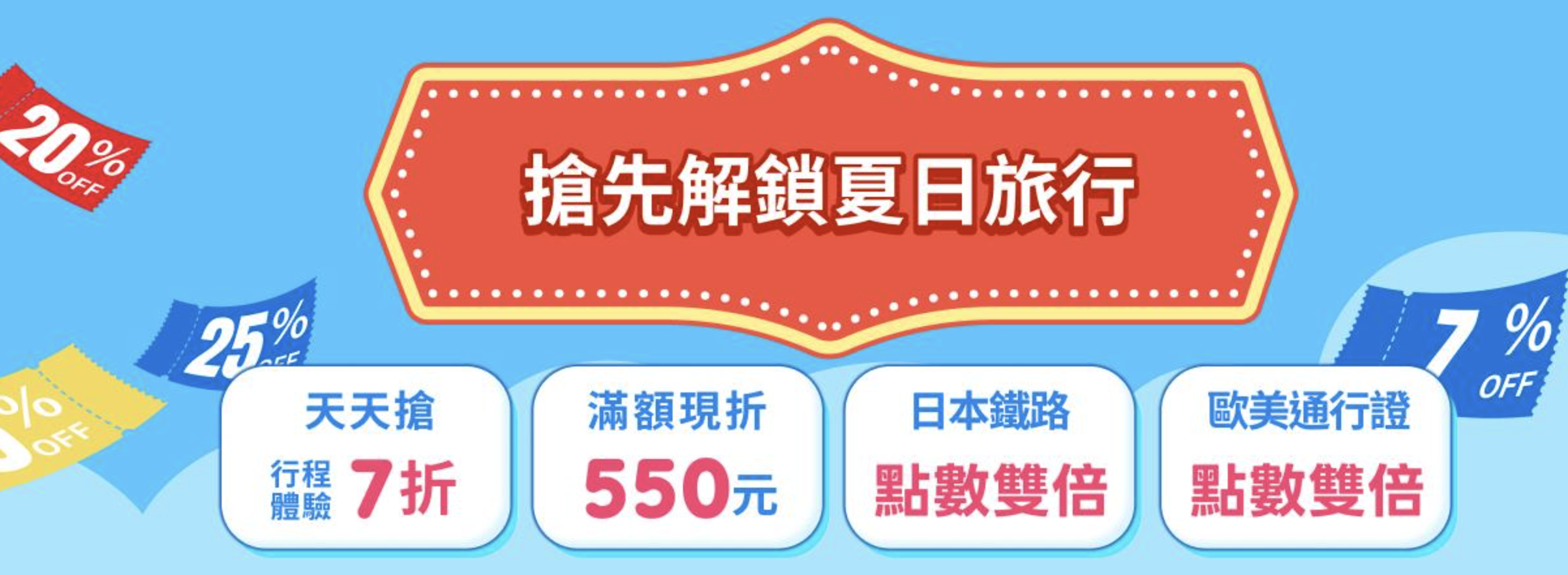 kkday折扣碼, kkday 信用卡, kkday優惠碼, kkday信用卡優惠, kkday折扣券, kkday折價券, kkday折扣码, kkday刷卡回饋 kkday折扣碼, kkday 信用卡, kkday優惠碼, kkday信用卡優惠, kkday折扣券, kkday折價券, kkday折扣码, kkday刷卡回饋