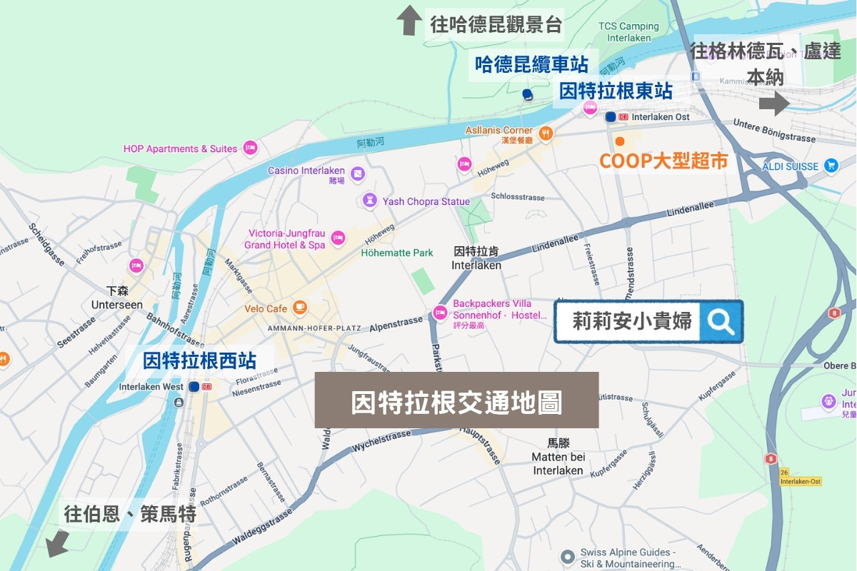 少女峰, 瑞士少女峰, 少女峰住宿, 少女峰纜車, 瑞士三大名峰, 格林德瓦grindelwald, 格林德瓦車站 少女峰, 瑞士少女峰, 少女峰住宿, 少女峰纜車, 瑞士三大名峰, 格林德瓦grindelwald, 格林德瓦車站