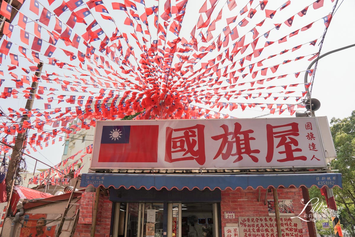 米干, 龍岡米干節, 忠貞米干, 忠貞新村文化園區, 阿美米干, 龍岡米干, 忠貞市場美食, 忠貞市場米干, 忠貞市場必吃, 國旗屋, 阿美米乾, 雲南米干, 桃園美食推薦,