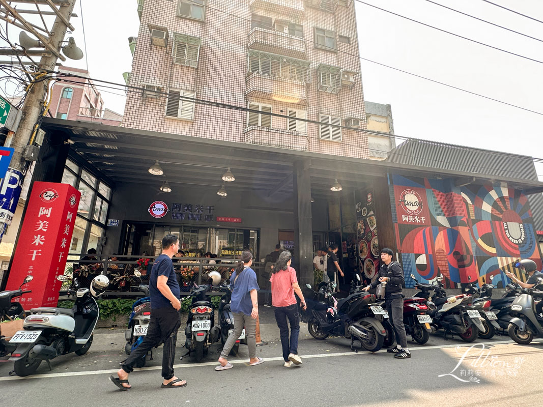 米干, 龍岡米干節, 忠貞米干, 忠貞新村文化園區, 阿美米干, 龍岡米干, 忠貞市場美食, 忠貞市場米干, 忠貞市場必吃, 國旗屋, 阿美米乾, 雲南米干, 桃園美食推薦,