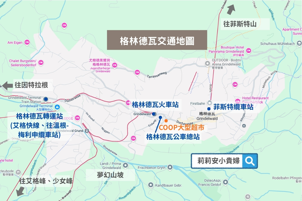 少女峰, 瑞士少女峰, 少女峰住宿, 少女峰纜車, 瑞士三大名峰, 格林德瓦grindelwald, 格林德瓦車站 少女峰, 瑞士少女峰, 少女峰住宿, 少女峰纜車, 瑞士三大名峰, 格林德瓦grindelwald, 格林德瓦車站