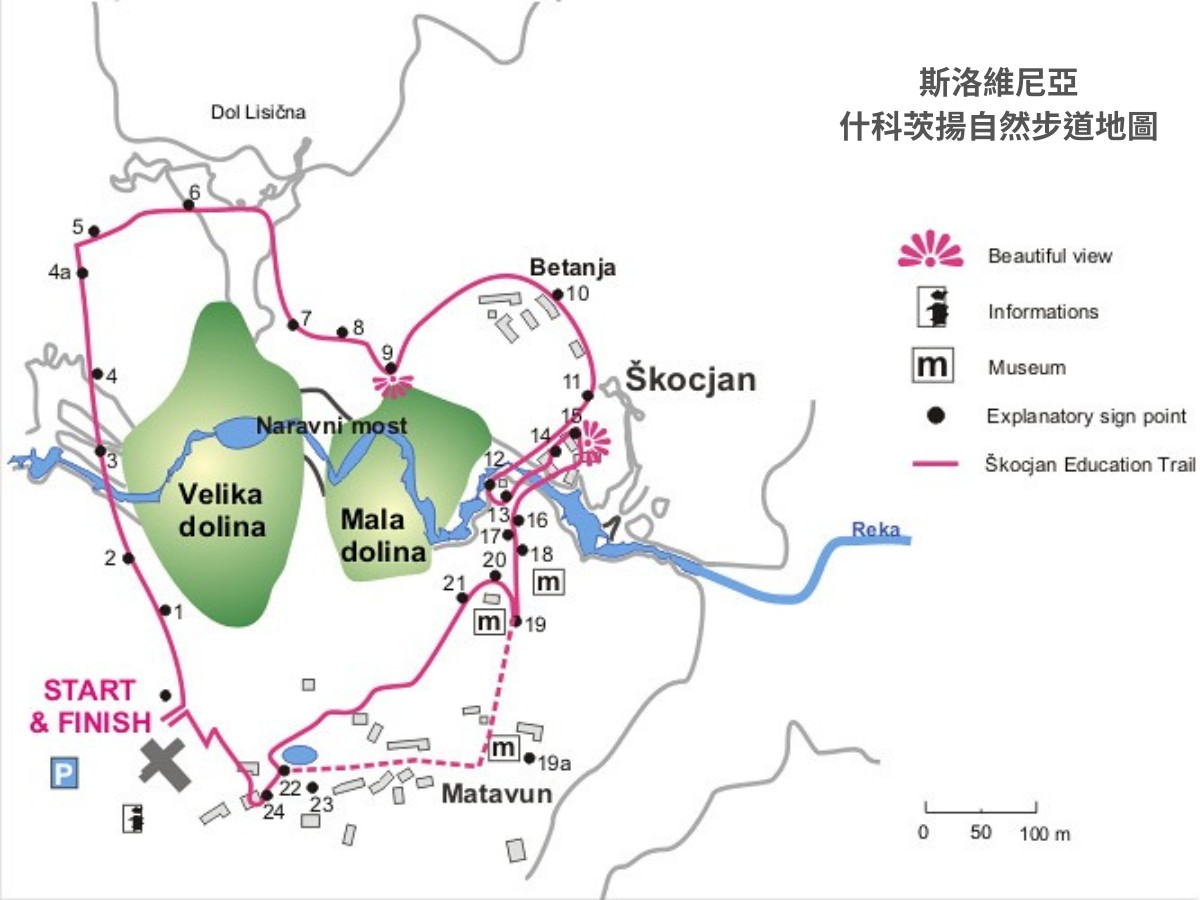 slovenia, 斯洛文尼亞, 斯洛維尼亞, 斯洛維尼亞景點, 波斯托伊納洞, Postojnske jame, Škocjanske jame, 什科茨揚鐘乳石洞, Park Škocjanske jame, Škocjan, 盧比安納, 盧比安納, 景點, 斯洛維尼亞景點推薦, 斯洛維尼亞鐘乳石, 溶洞, 喀斯特地形, 鐘乳石洞, Postojna Cave, 斯洛維尼亞自由行, 盧比安納一日遊, 斯洛維尼亞旅遊
