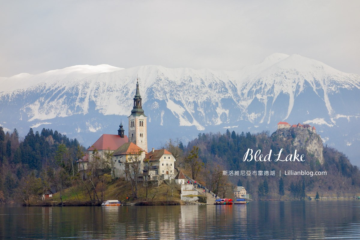 Bled,Bled Cream Cake,Bled Lake,Bled旅遊,Bled酥皮奶油蛋糕,布列德,布雷得湖,布雷得行程 布雷得旅遊,斯洛維尼亞,斯洛維尼亞Bled,斯洛維尼亞必遊景點,斯洛維尼亞攻略,斯洛維尼亞景點推薦,斯洛維尼亞美食,斯洛維尼亞自助旅行,斯洛維尼亞自助游,斯洛維尼亞自助行程,斯洛維尼亞親子自助旅行,旅行 @莉莉安小貴婦旅行札記