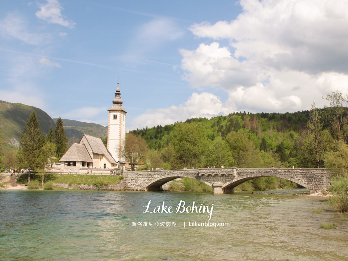 網站近期文章：博希尼湖/波茵湖Lake Bohinj：斯洛維尼亞景點推薦。媲美布雷德湖？必訪斯洛維尼亞絕美秘境