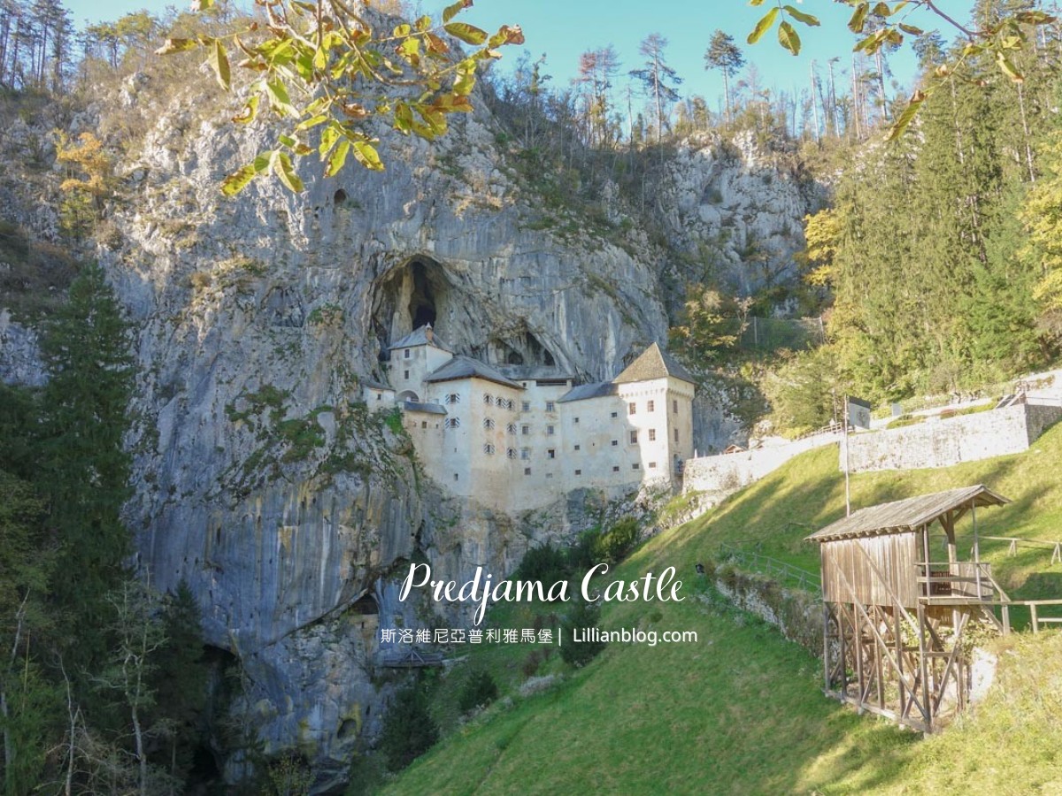 網站近期文章：洞窟城堡Predjama Castle：Slovenia斯洛維尼亞景點推薦。強盜羅賓漢的洞窟城堡