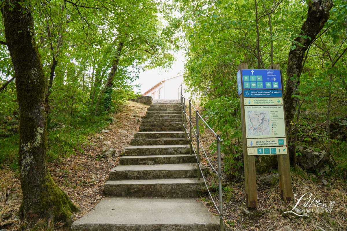 slovenia, 斯洛文尼亞, 斯洛維尼亞, 斯洛維尼亞景點, 波斯托伊納洞, Postojnske jame, Škocjanske jame, 什科茨揚鐘乳石洞, Park Škocjanske jame, Škocjan, 盧比安納, 盧比安納, 景點, 斯洛維尼亞景點推薦, 斯洛維尼亞鐘乳石, 溶洞, 喀斯特地形, 鐘乳石洞, Postojna Cave, 斯洛維尼亞自由行, 盧比安納一日遊, 斯洛維尼亞旅遊