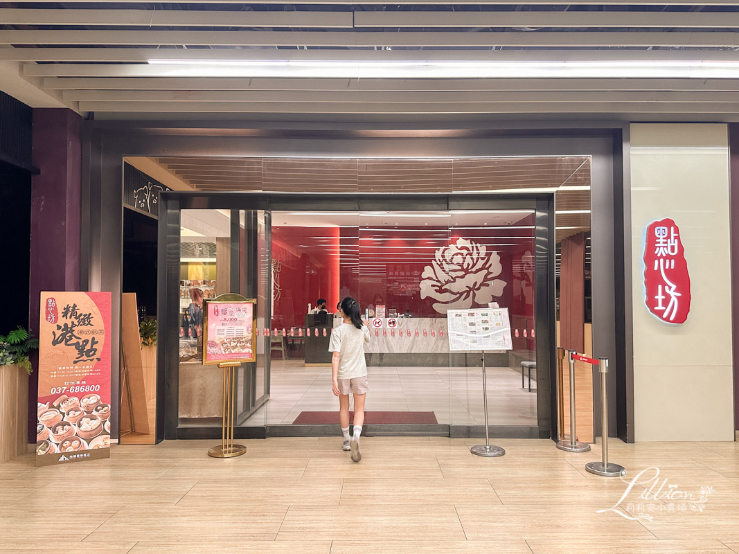 苗栗住宿推薦, 尚順君樂飯店, 頭份住宿, 尚順育樂世界住宿, 尚順育樂飯店, 君樂飯店, 尚順飯店, 苗栗飯店推薦, 苗栗親子飯店, 苗栗住宿, 苗栗飯店, 苗栗親子飯店, 苗栗親子住宿