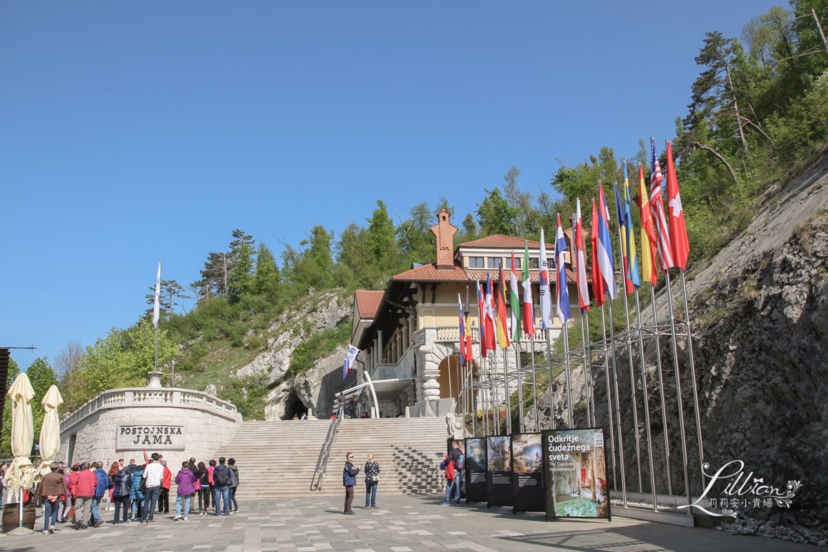 slovenia, 斯洛文尼亞, 斯洛維尼亞, 斯洛維尼亞景點, 波斯托伊納洞, Postojnske jame, 盧比安納, 盧比安納, 景點, 斯洛維尼亞景點推薦, 斯洛維尼亞鐘乳石, 溶洞, 喀斯特地形, 鐘乳石洞, Postojna Cave, 洞窟城堡, 斯洛維尼亞自由行, 盧比安納一日遊, 斯洛維尼亞旅遊