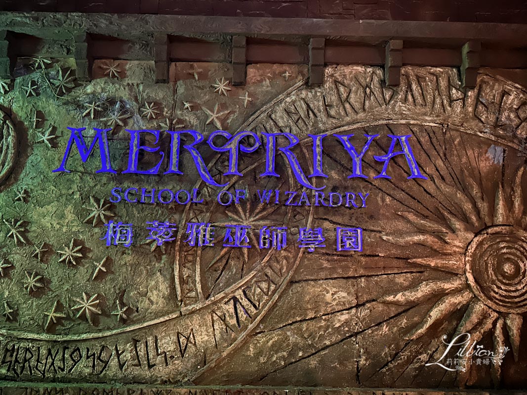 尚順育樂世界, 苗栗親子景點, 苗栗室內景點, 頭份尚順, 上順育樂世界, 苗栗尚順, 尚順育樂, 尚順育樂世界門票, 尚順育樂天地,