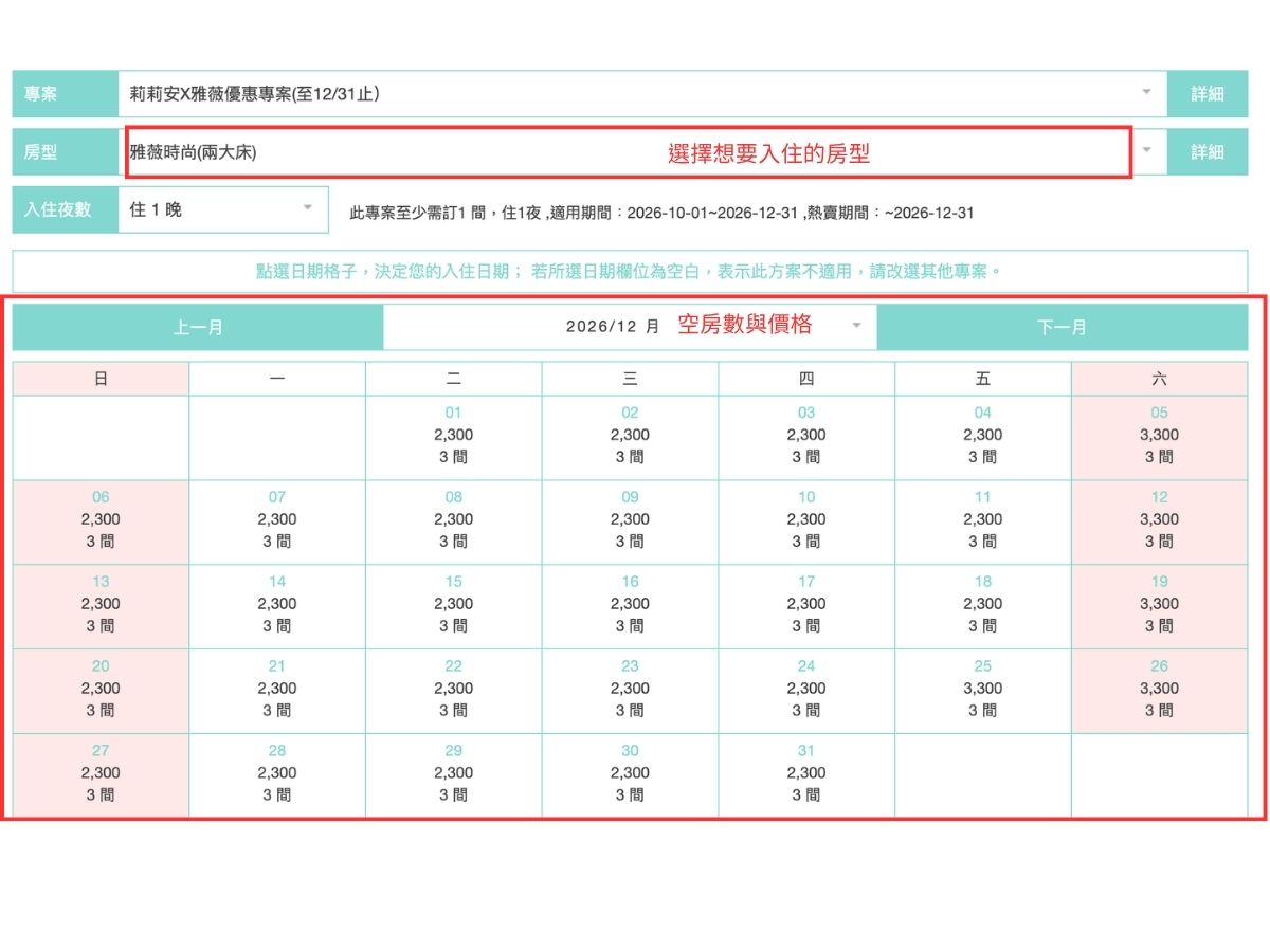 南投親子民宿, 南投親子住宿, 南投包棟親子民宿, 雅薇漫旅行館, 雅薇時尚精品旅館, 南投雅薇漫旅行館, 南投雅薇, 南投住宿, 南投名間汽車旅館, 南投名間住宿推薦 南投親子民宿, 南投親子住宿, 南投包棟親子民宿, 雅薇漫旅行館, 雅薇時尚精品旅館, 南投雅薇漫旅行館, 南投雅薇, 南投住宿, 南投名間汽車旅館, 南投名間住宿推薦