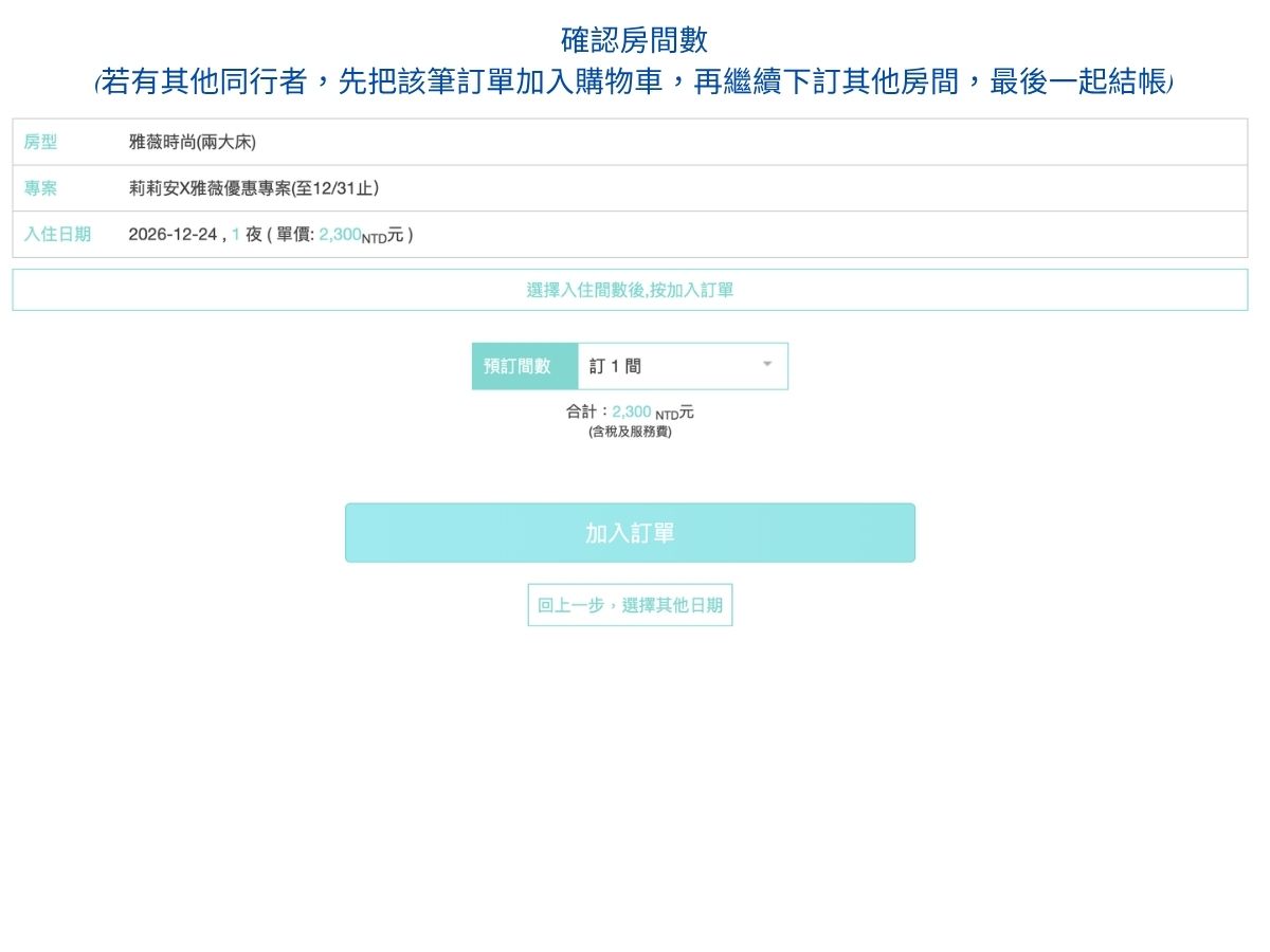 南投親子民宿, 南投親子住宿, 南投包棟親子民宿, 雅薇漫旅行館, 雅薇時尚精品旅館, 南投雅薇漫旅行館, 南投雅薇, 南投住宿, 南投名間汽車旅館, 南投名間住宿推薦 南投親子民宿, 南投親子住宿, 南投包棟親子民宿, 雅薇漫旅行館, 雅薇時尚精品旅館, 南投雅薇漫旅行館, 南投雅薇, 南投住宿, 南投名間汽車旅館, 南投名間住宿推薦