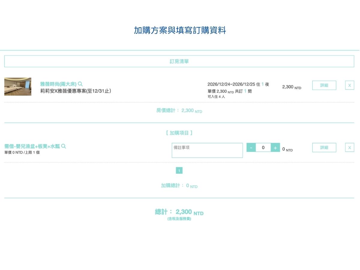 南投親子民宿, 南投親子住宿, 南投包棟親子民宿, 雅薇漫旅行館, 雅薇時尚精品旅館, 南投雅薇漫旅行館, 南投雅薇, 南投住宿, 南投名間汽車旅館, 南投名間住宿推薦 南投親子民宿, 南投親子住宿, 南投包棟親子民宿, 雅薇漫旅行館, 雅薇時尚精品旅館, 南投雅薇漫旅行館, 南投雅薇, 南投住宿, 南投名間汽車旅館, 南投名間住宿推薦
