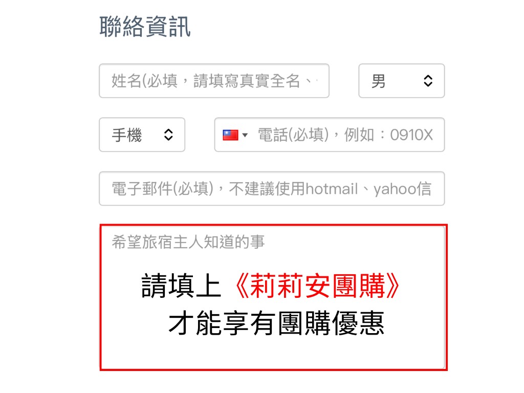 葉子秘境, 埔里民宿, 埔里住宿, 埔里包棟民宿, 埔里包棟, 南投埔里住宿, 南投民宿, 南投民宿推薦, 埔里民宿推薦, 南投埔里民宿, 南投露營, 南投包棟民宿, 南投包棟villa, 南投包棟推薦, 南投民宿dcard, 南投民宿親子, 南投民宿日月潭, 南投森林系民宿, 葉子秘境評論, 葉子秘境交通