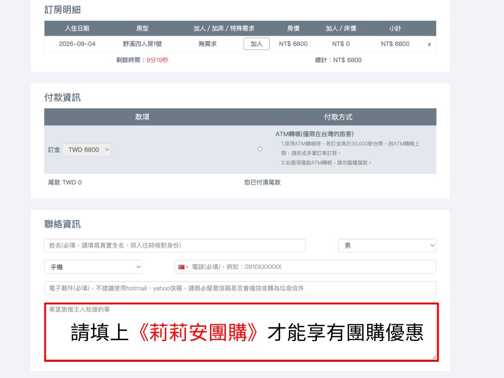 葉子秘境, 埔里民宿, 埔里住宿, 埔里包棟民宿, 埔里包棟, 南投埔里住宿, 南投民宿, 南投民宿推薦, 埔里民宿推薦, 南投埔里民宿, 南投露營, 南投包棟民宿, 南投包棟villa, 南投包棟推薦, 南投民宿dcard, 南投民宿親子, 南投民宿日月潭, 南投森林系民宿, 葉子秘境評論, 葉子秘境交通