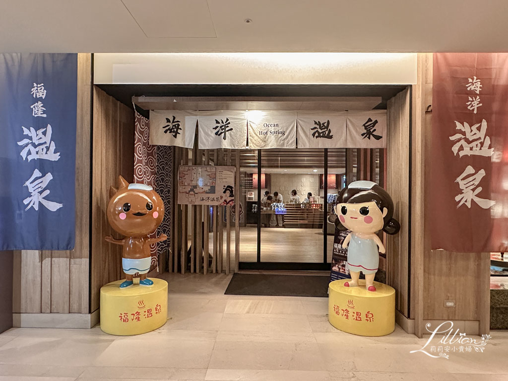 福容大飯店福隆, 福容飯店福隆, 北部親子飯店, 可以玩整天的親子飯店, 北部親子飯店推薦, 北部可以玩整天的親子飯店, 親子飯店北部, 台北親子住宿溜滑梯, 福隆海水浴場住宿, 北海岸親子飯店, 福容飯店優惠方案, 福容貢寮, 福容飯店住宿券, 福隆住宿優惠, 貢寮飯店, 福隆飯店福隆, 福容飯店福隆房型, 北部親子住宿, 福容大飯店福隆店
