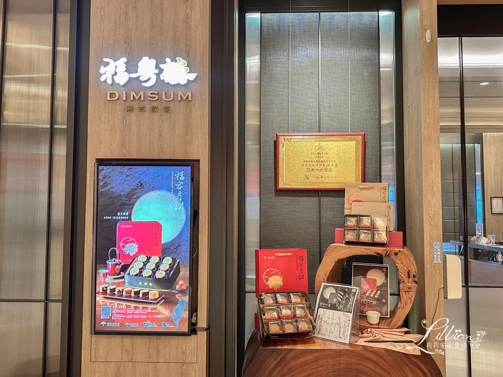 福容大飯店福隆, 福容飯店福隆, 北部親子飯店, 可以玩整天的親子飯店, 北部親子飯店推薦, 北部可以玩整天的親子飯店, 親子飯店北部, 台北親子住宿溜滑梯, 福隆海水浴場住宿, 北海岸親子飯店, 福容飯店優惠方案, 福容貢寮, 福容飯店住宿券, 福隆住宿優惠, 貢寮飯店, 福隆飯店福隆, 福容飯店福隆房型, 北部親子住宿, 福容大飯店福隆店