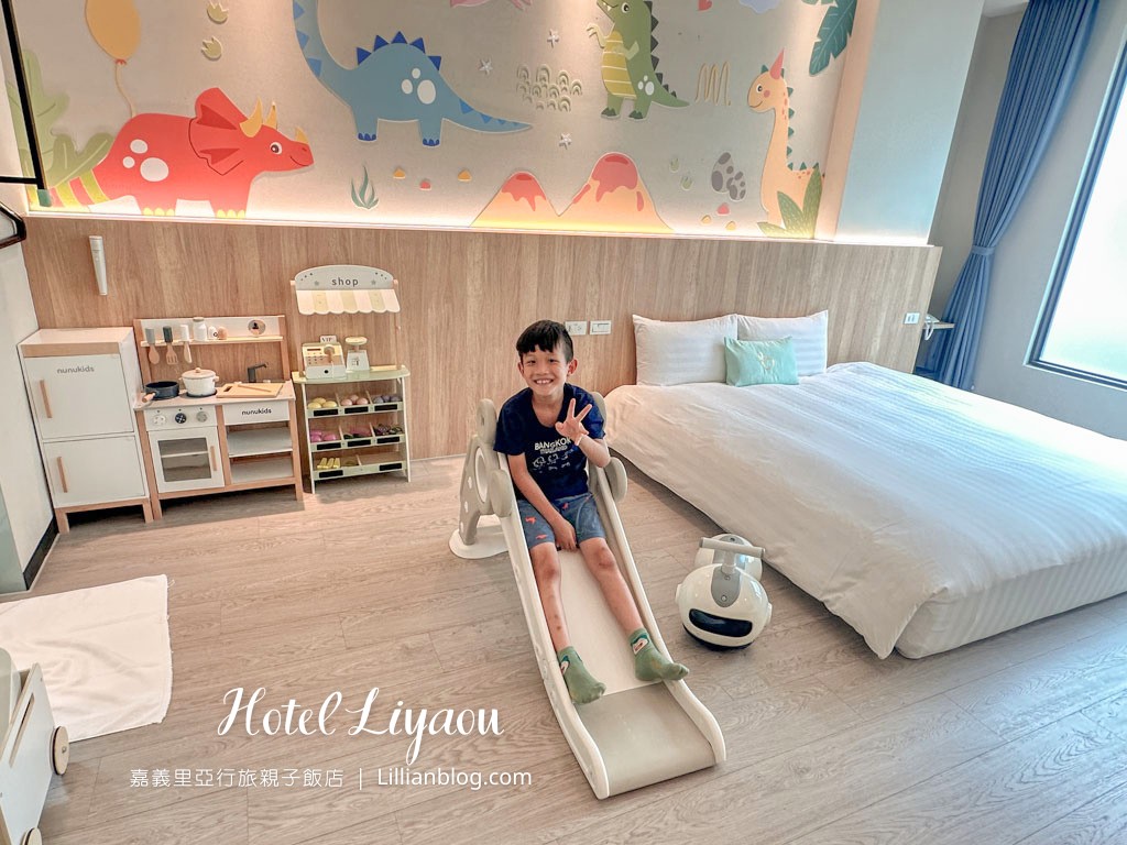 網站近期文章：嘉義親子飯店推薦：嘉義里亞行旅，從房間溜滑梯到遊戲室，讓大小寶貝都淪陷的歡樂天堂！