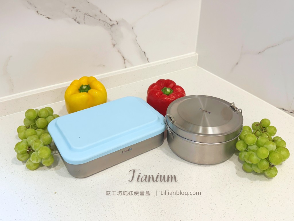 鈦便當盒, 便當盒推薦, 小學生便當盒推薦, 小學便當盒, 鈦工坊, 鈦安純鈦餐具, 便當盒, 不鏽鋼便當盒, 分隔便當盒, 日式便當盒, 分隔餐盒, 不鏽鋼分隔便當盒, 台鐵便當盒, 加熱便當盒, 矽膠蓋便當盒, 便當盒分隔, 雙層便當盒, tiann便當盒, 純鈦保鮮盒, 純鈦料理盒