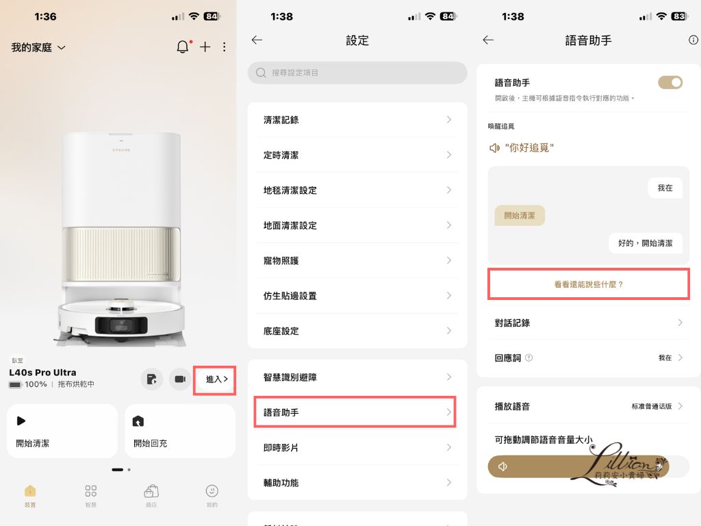 追覓吸塵器, 追覓洗地機, dreame吸塵器, 追覓評價, 追覓dreame, dreame吸塵器評價, 追覓吸塵器評價, 追覓, dreame追覓門市 追覓吸塵器, 追覓洗地機, dreame吸塵器, 追覓評價, 追覓dreame, dreame吸塵器評價, 追覓吸塵器評價, 追覓, dreame追覓門市