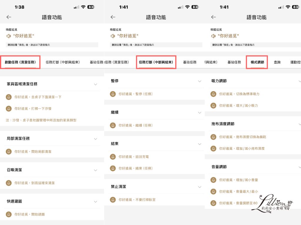 追覓吸塵器, 追覓洗地機, dreame吸塵器, 追覓評價, 追覓dreame, dreame吸塵器評價, 追覓吸塵器評價, 追覓, dreame追覓門市 追覓吸塵器, 追覓洗地機, dreame吸塵器, 追覓評價, 追覓dreame, dreame吸塵器評價, 追覓吸塵器評價, 追覓, dreame追覓門市