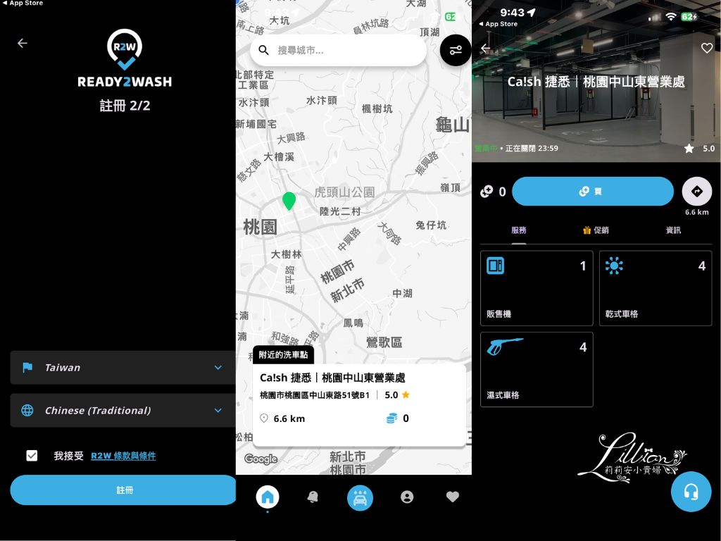 桃園自助洗車推薦, 捷悉歐式自助洗車, Ca!sh 捷悉歐式自助洗車, 自助洗車,附近自助洗車場, 洗車場, 自助洗車吸塵, 室內自助洗車, 桃園快速洗車, 捷悉洗車費用, 捷悉洗車評價, 投幣式洗車場, 桃園自助洗車, 桃園24小時自助洗車
