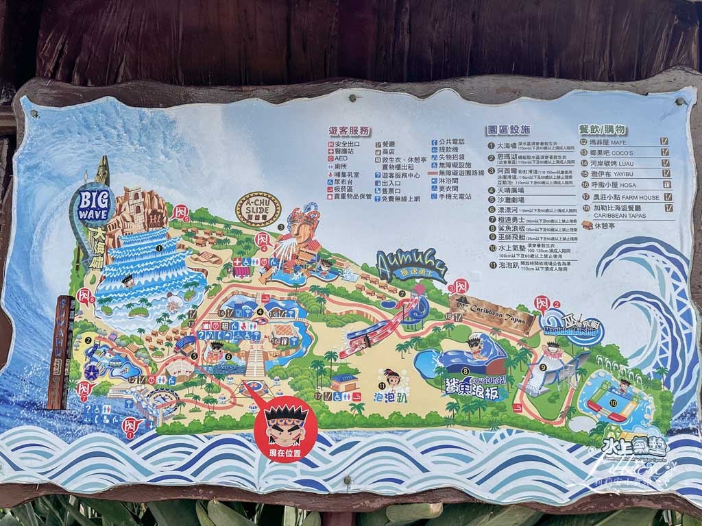 台中親子景點, 夏天玩水, 親子旅遊, 麗寶水樂園, 麗寶水世界, 馬拉灣門票, 月眉馬拉灣, 馬拉灣水上樂園, 麗寶水樂園門票, 馬拉灣票價, 月眉水上樂園, 馬拉灣要帶什麼, 麗寶馬拉灣開放時間, 麗寶樂園馬拉灣開放時間, 麗寶水上樂園門票, 麗寶樂園馬拉灣門票, 麗寶馬拉灣門票, 馬拉灣門票優惠, 馬拉灣星光票, 麗寶水樂園, 麗寶玩水, 麗寶水上樂園, 麗寶樂園水世界