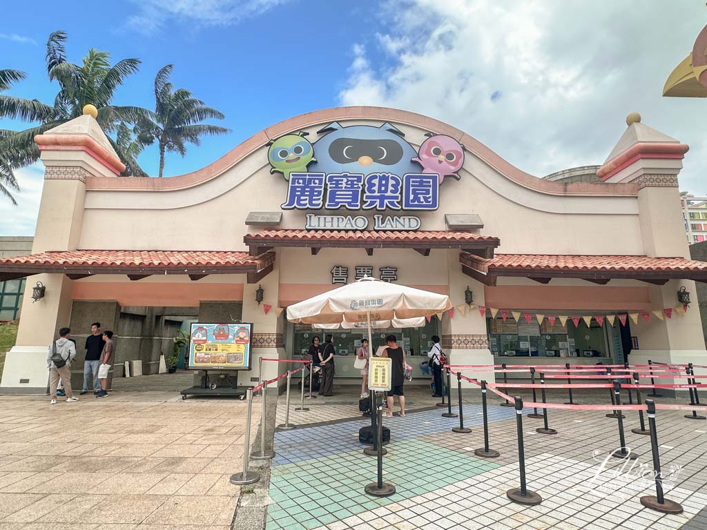 台中親子景點, 夏天玩水, 親子旅遊, 麗寶水樂園, 麗寶水世界, 馬拉灣門票, 月眉馬拉灣, 馬拉灣水上樂園, 麗寶水樂園門票, 馬拉灣票價, 月眉水上樂園, 馬拉灣要帶什麼, 麗寶馬拉灣開放時間, 麗寶樂園馬拉灣開放時間, 麗寶水上樂園門票, 麗寶樂園馬拉灣門票, 麗寶馬拉灣門票, 馬拉灣門票優惠, 馬拉灣星光票, 麗寶水樂園, 麗寶玩水, 麗寶水上樂園, 麗寶樂園水世界
