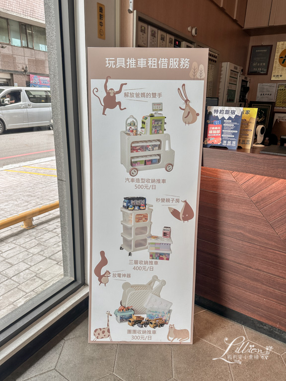 嘉義里亞行旅, 嘉義親子飯店, 嘉義親子民宿, 嘉義市親子飯店, 嘉義親子飯店推薦, 嘉義親子住宿推薦, 嘉義親子旅館, 嘉義親子住宿, 嘉義親子住宿推薦, 親子旅遊, 嘉義文化夜市附近住宿, 嘉義溜滑梯飯店