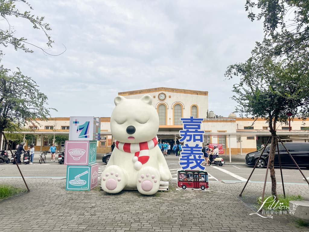 嘉義里亞行旅, 嘉義親子飯店, 嘉義親子民宿, 嘉義市親子飯店, 嘉義親子飯店推薦, 嘉義親子住宿推薦, 嘉義親子旅館, 嘉義親子住宿, 嘉義親子住宿推薦, 親子旅遊, 嘉義文化夜市附近住宿, 嘉義溜滑梯飯店