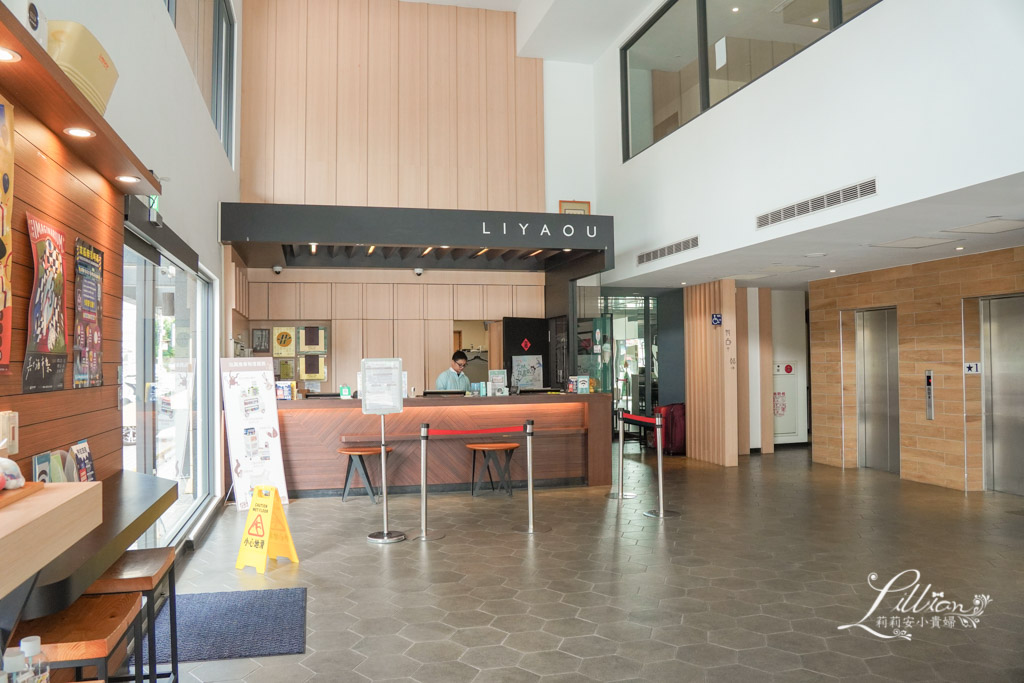 嘉義里亞行旅, 嘉義親子飯店, 嘉義親子民宿, 嘉義市親子飯店, 嘉義親子飯店推薦, 嘉義親子住宿推薦, 嘉義親子旅館, 嘉義親子住宿, 嘉義親子住宿推薦, 親子旅遊, 嘉義文化夜市附近住宿, 嘉義溜滑梯飯店