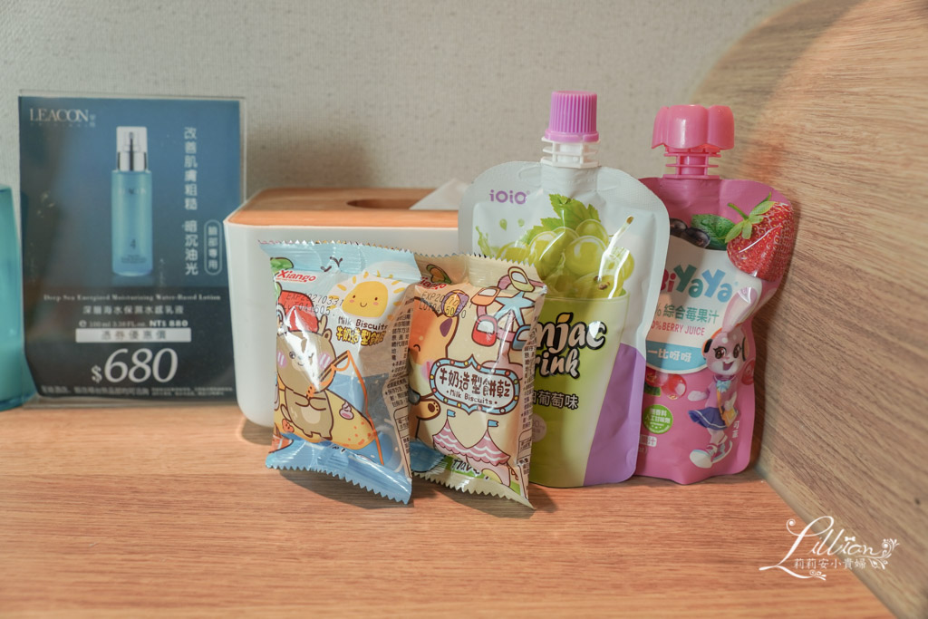 嘉義里亞行旅, 嘉義親子飯店, 嘉義親子民宿, 嘉義市親子飯店, 嘉義親子飯店推薦, 嘉義親子住宿推薦, 嘉義親子旅館, 嘉義親子住宿, 嘉義親子住宿推薦, 親子旅遊, 嘉義文化夜市附近住宿, 嘉義溜滑梯飯店