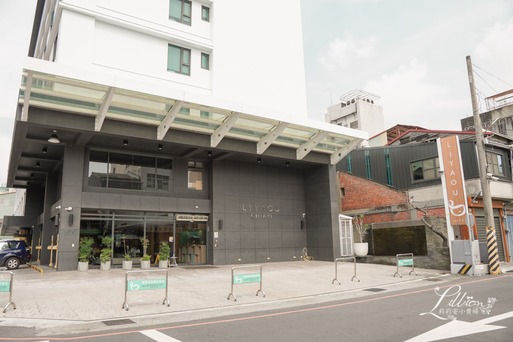 嘉義里亞行旅, 嘉義親子飯店, 嘉義親子民宿, 嘉義市親子飯店, 嘉義親子飯店推薦, 嘉義親子住宿推薦, 嘉義親子旅館, 嘉義親子住宿, 嘉義親子住宿推薦, 親子旅遊, 嘉義文化夜市附近住宿, 嘉義溜滑梯飯店