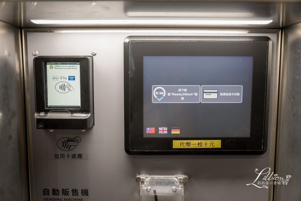 桃園自助洗車推薦, 捷悉歐式自助洗車, Ca!sh 捷悉歐式自助洗車, 自助洗車,附近自助洗車場, 洗車場, 自助洗車吸塵, 室內自助洗車, 桃園快速洗車, 捷悉洗車費用, 捷悉洗車評價, 投幣式洗車場, 桃園自助洗車, 桃園24小時自助洗車