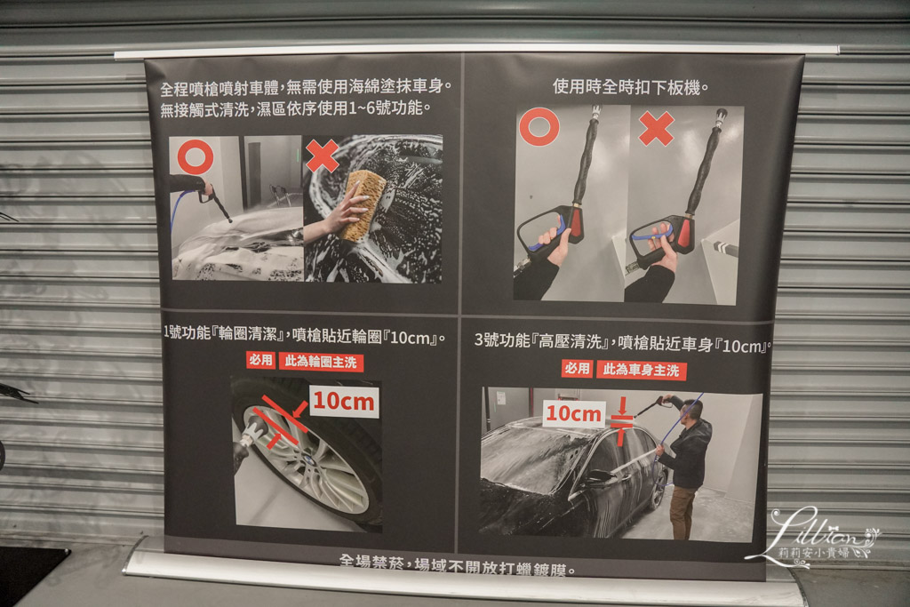桃園自助洗車推薦, 捷悉歐式自助洗車, Ca!sh 捷悉歐式自助洗車, 自助洗車,附近自助洗車場, 洗車場, 自助洗車吸塵, 室內自助洗車, 桃園快速洗車, 捷悉洗車費用, 捷悉洗車評價, 投幣式洗車場, 桃園自助洗車, 桃園24小時自助洗車