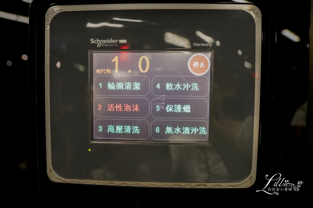 桃園自助洗車推薦, 捷悉歐式自助洗車, Ca!sh 捷悉歐式自助洗車, 自助洗車,附近自助洗車場, 洗車場, 自助洗車吸塵, 室內自助洗車, 桃園快速洗車, 捷悉洗車費用, 捷悉洗車評價, 投幣式洗車場, 桃園自助洗車, 桃園24小時自助洗車