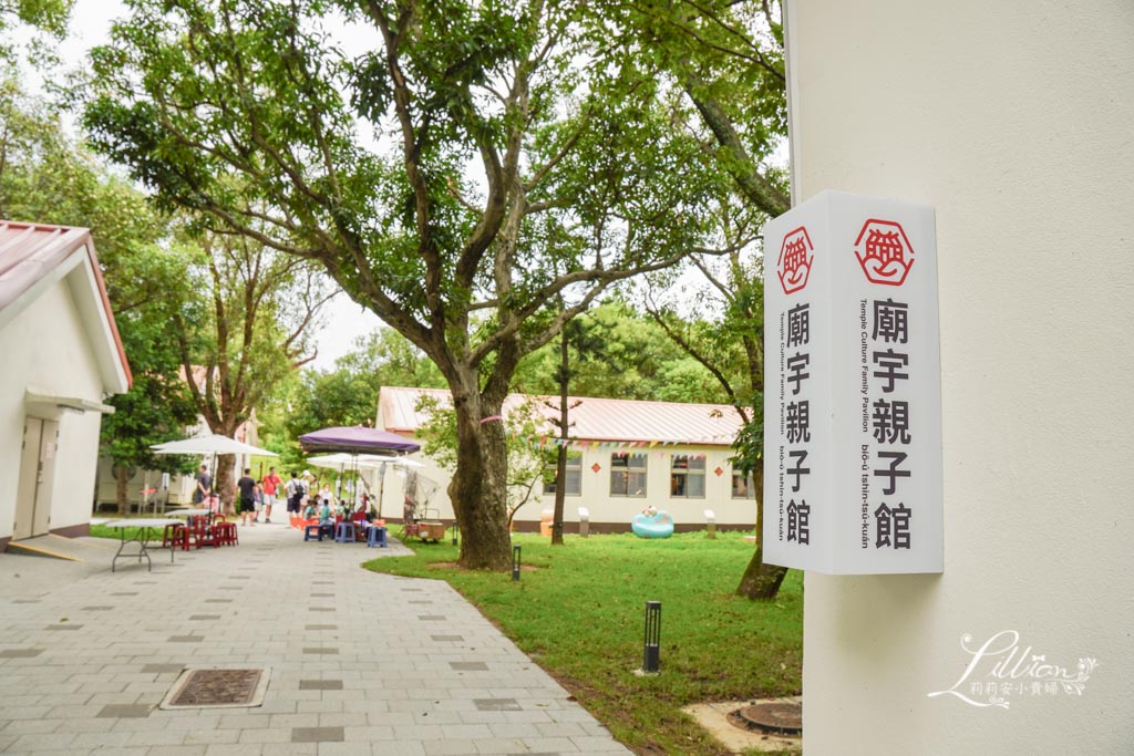 八塊厝民俗藝術村, 桃園親子景點, 大湳森林公園, 大湳公園, 桃園兒童景點, 八塊厝, 中壢市內景點, 小匠學堂, 廟宇親子館, 中壢室內親子景點, 八德大湳森林公園, 大南公園, 八德森林公園, 桃園親子遊, 桃園小孩放電, 桃園雨天備案, 桃園適合小朋友玩的地方, 桃園室內行程, 桃園室內景點推薦, 桃園室內親子, 桃園市親子景點, 桃園室內活動, 中壢好玩室内, 中壢室內景點, 大南森林公園, 兒童玩具圖書館