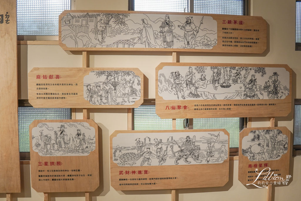 八塊厝民俗藝術村, 桃園親子景點, 大湳森林公園, 大湳公園, 桃園兒童景點, 八塊厝, 中壢市內景點, 小匠學堂, 廟宇親子館, 中壢室內親子景點, 八德大湳森林公園, 大南公園, 八德森林公園, 桃園親子遊, 桃園小孩放電, 桃園雨天備案, 桃園適合小朋友玩的地方, 桃園室內行程, 桃園室內景點推薦, 桃園室內親子, 桃園市親子景點, 桃園室內活動, 中壢好玩室内, 中壢室內景點, 大南森林公園, 兒童玩具圖書館