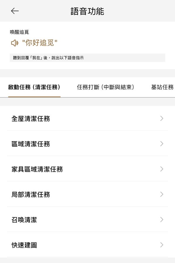 追覓吸塵器, 追覓洗地機, dreame吸塵器, 追覓評價, 追覓dreame, dreame吸塵器評價, 追覓吸塵器評價, 追覓, dreame追覓門市 追覓吸塵器, 追覓洗地機, dreame吸塵器, 追覓評價, 追覓dreame, dreame吸塵器評價, 追覓吸塵器評價, 追覓, dreame追覓門市