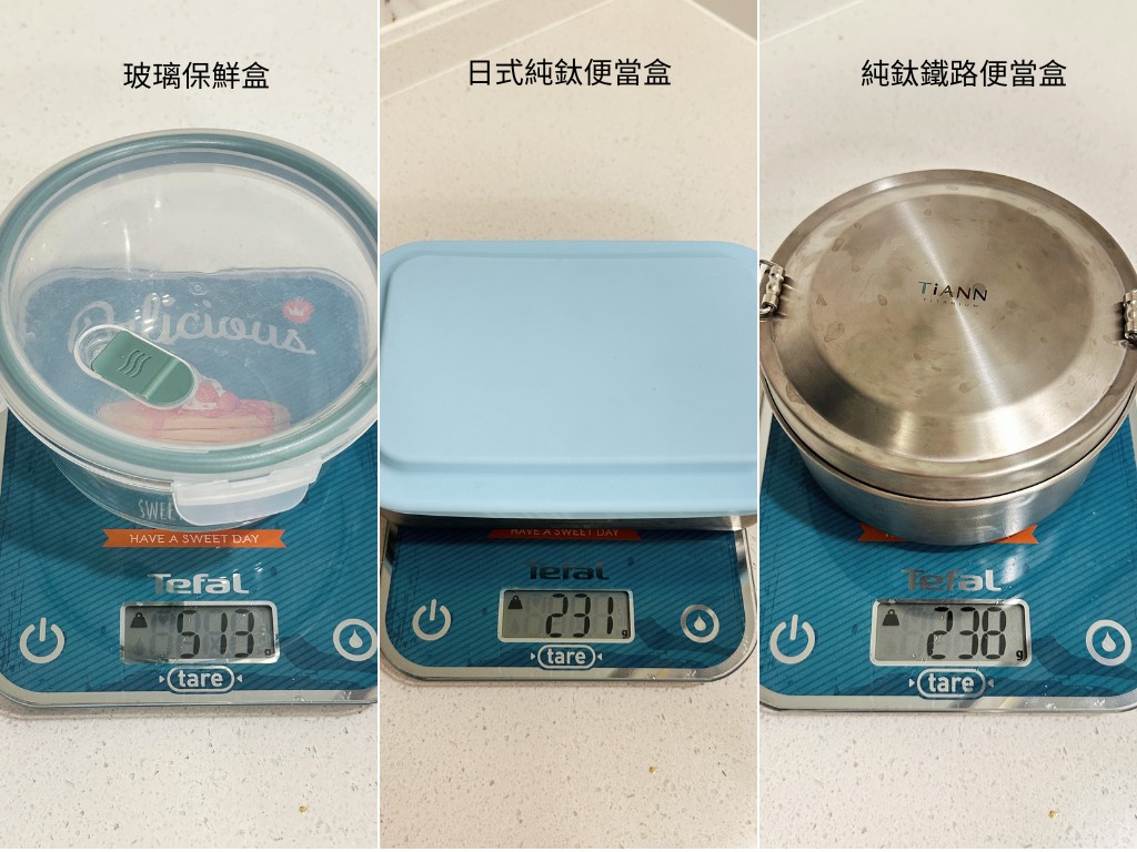 鈦便當盒, 便當盒推薦, 小學生便當盒推薦, 小學便當盒, 鈦工坊, 鈦安純鈦餐具, 便當盒, 不鏽鋼便當盒, 分隔便當盒, 日式便當盒, 分隔餐盒, 不鏽鋼分隔便當盒, 台鐵便當盒, 加熱便當盒, 矽膠蓋便當盒, 便當盒分隔, 雙層便當盒, tiann便當盒, 純鈦保鮮盒, 純鈦料理盒