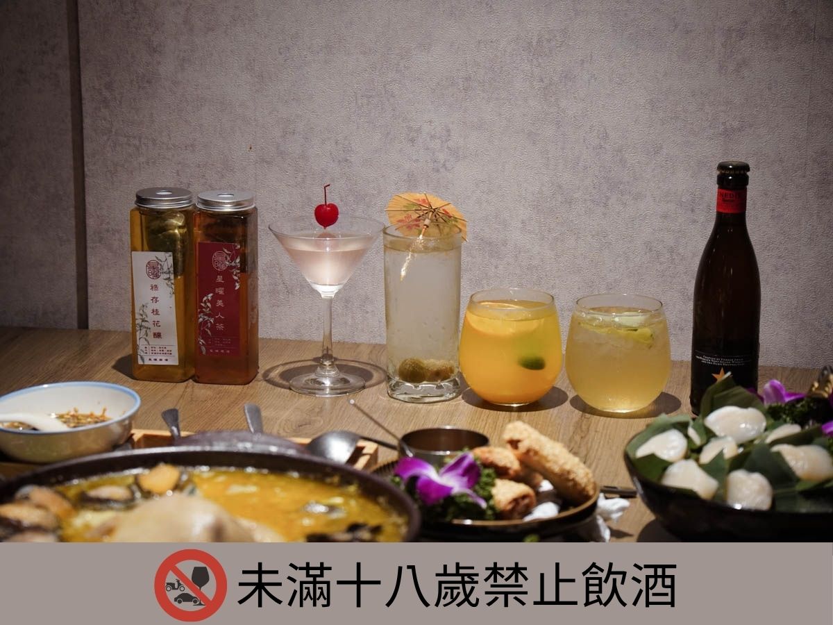 中山站美食, 中山美食, 中山區美食, 中山站餐廳, 中山捷運站美食, 中山區餐廳, 捷運中山站美食, 台北中山區美食, 中山站美食推薦, 中山美食推薦, 中山捷運站附近美食, 台北中山美食, 中山區台菜餐廳, 中山區中式餐廳, 中山區必吃, 星曜雞湯, 頂級火鍋, 中山區聚餐, 台北聚餐推薦, 台北聚餐