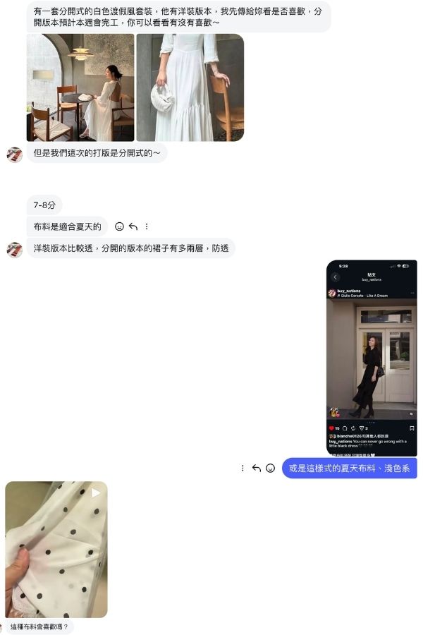 客製化衣服, Buy Nations, 訂製女裝, 衣服訂做, 客製化衣服推薦, 衣服客製化, 衣服訂制, 量身訂做, 量身定做 客製化衣服, Buy Nations, 訂製女裝, 衣服訂做, 客製化衣服推薦, 衣服客製化, 衣服訂制, 量身訂做, 量身定做