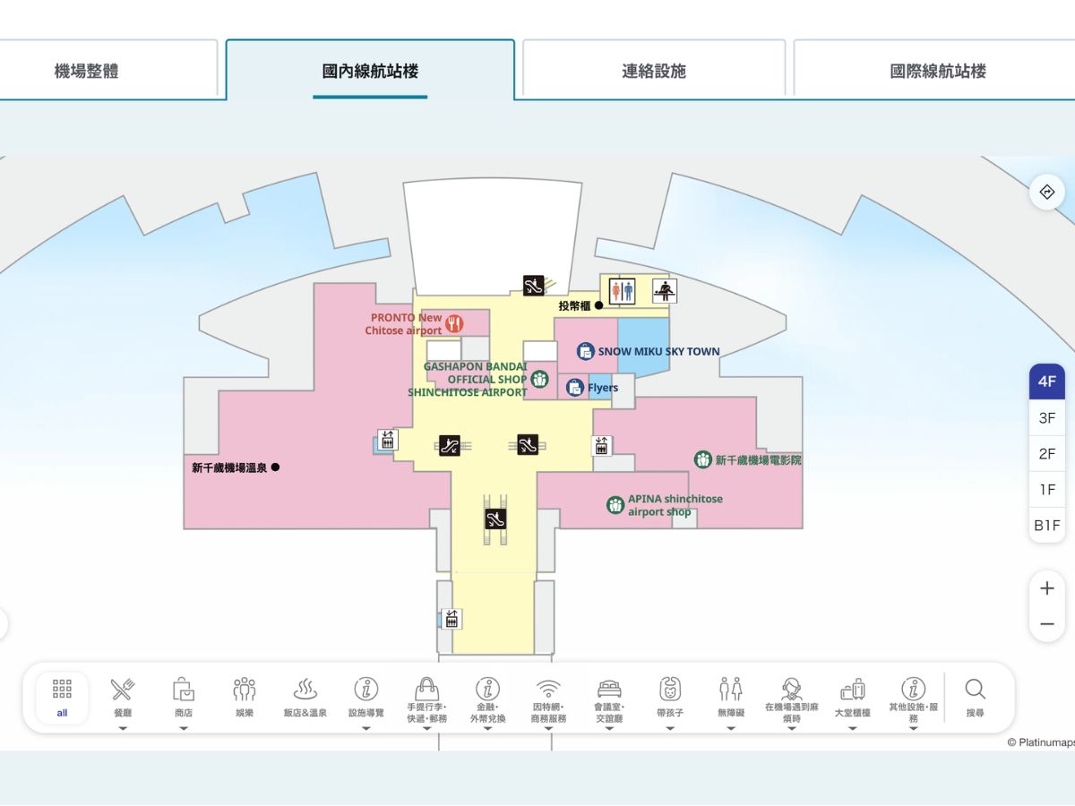 新千歲機場, 新千歲機場必買, 北海道名產, 北海道伴手禮, 札幌機場, 新千歲空港, cts機場, 新千歲, 千歲機場, 新千歲機場到札幌, 新千歲機場免稅店, 新千歲機場必買, 日本北海道必買, 新千歲機場美食, 新千歲機場拉麵, 北海道必買, 北海道必買伴手禮, 新千歲 新千歲機場, 新千歲機場必買, 北海道名產, 北海道伴手禮, 札幌機場, 新千歲空港, cts機場, 新千歲, 千歲機場, 新千歲機場到札幌, 新千歲機場免稅店, 新千歲機場必買, 日本北海道必買, 新千歲機場美食, 新千歲機場拉麵, 北海道必買, 北海道必買伴手禮, 新千歲