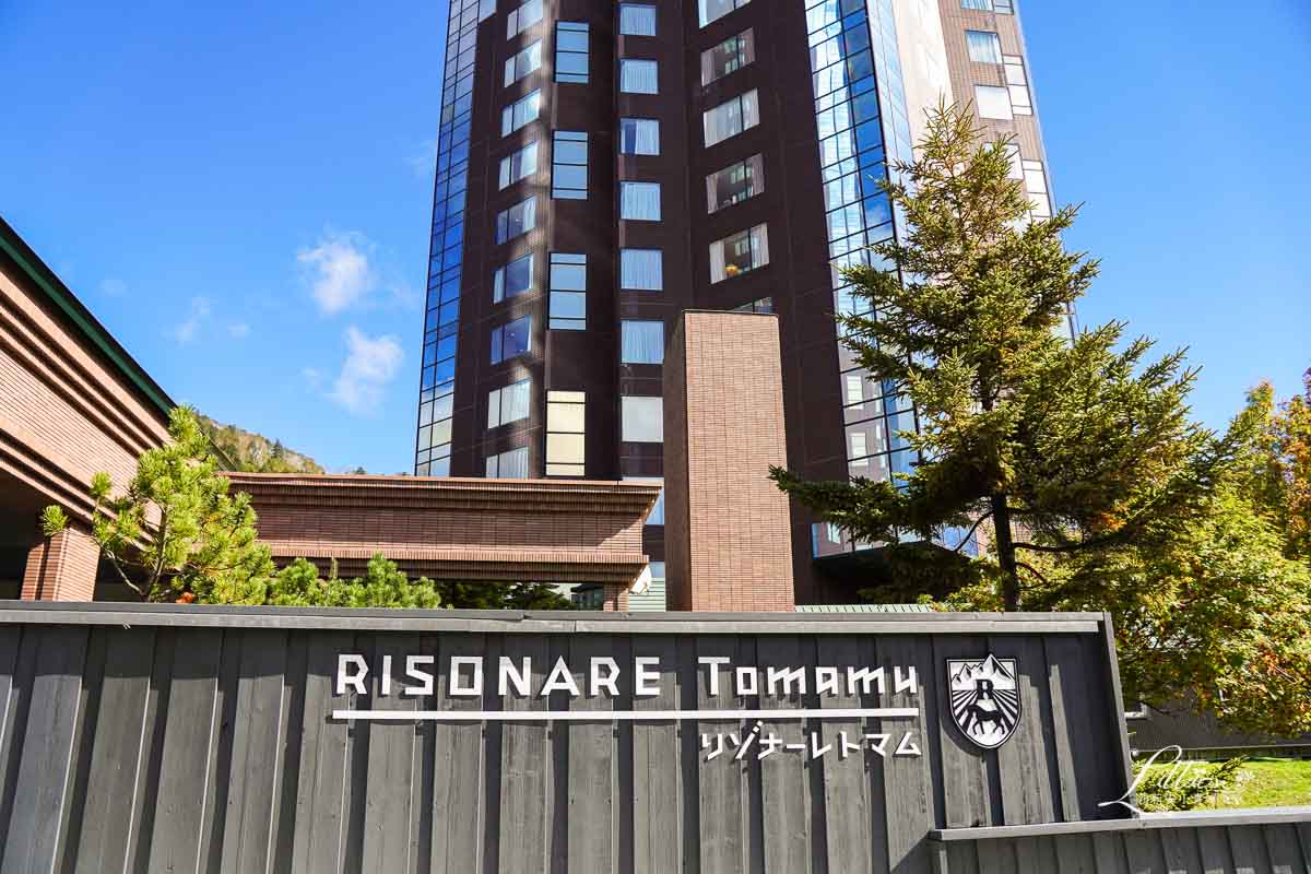 星野 tomamu, 星野度假村, 星野渡假村, RISONARE Tomamu, 星野tomamu度假村, tomamu星野, 星野渡假村 tomamu the tower, 北海道星野渡假村, 星野北海道, tomamu the tower, 星野度假村北海道, 星野tomamu度假村, 北海道星野度假村, 星野tomamu, 星野集團 北海道, tomamu星野, 星野飯店