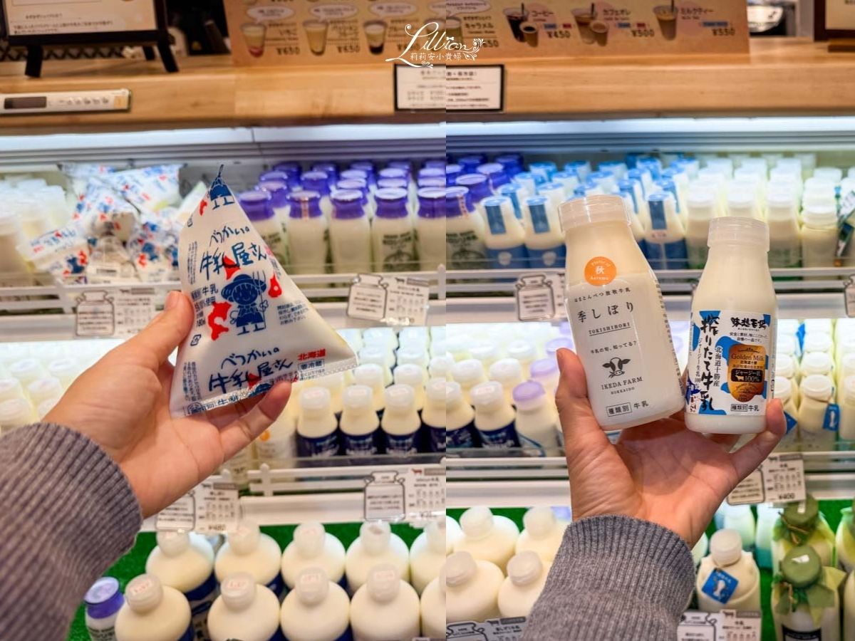新千歲機場, 新千歲機場必買, 北海道名產, 北海道伴手禮, 札幌機場, 新千歲空港, cts機場, 新千歲, 千歲機場, 新千歲機場到札幌, 新千歲機場免稅店, 新千歲機場必買, 日本北海道必買, 新千歲機場美食, 新千歲機場拉麵, 北海道必買, 北海道必買伴手禮, 新千歲 新千歲機場, 新千歲機場必買, 北海道名產, 北海道伴手禮, 札幌機場, 新千歲空港, cts機場, 新千歲, 千歲機場, 新千歲機場到札幌, 新千歲機場免稅店, 新千歲機場必買, 日本北海道必買, 新千歲機場美食, 新千歲機場拉麵, 北海道必買, 北海道必買伴手禮, 新千歲