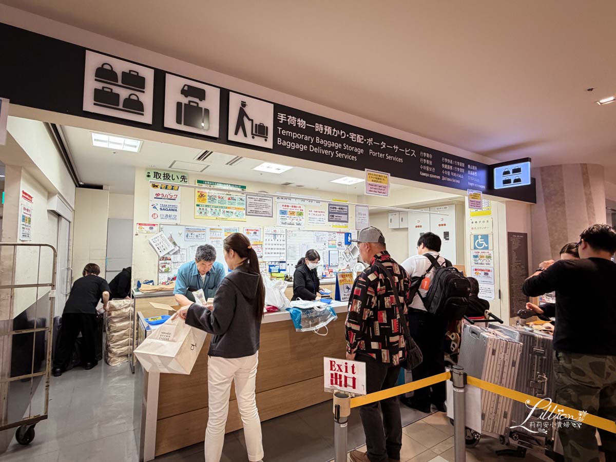 新千歲機場, 新千歲機場必買, 北海道名產, 北海道伴手禮, 札幌機場, 新千歲空港, cts機場, 新千歲, 千歲機場, 新千歲機場到札幌, 新千歲機場免稅店, 新千歲機場必買, 日本北海道必買, 新千歲機場美食, 新千歲機場拉麵, 北海道必買, 北海道必買伴手禮, 新千歲 新千歲機場, 新千歲機場必買, 北海道名產, 北海道伴手禮, 札幌機場, 新千歲空港, cts機場, 新千歲, 千歲機場, 新千歲機場到札幌, 新千歲機場免稅店, 新千歲機場必買, 日本北海道必買, 新千歲機場美食, 新千歲機場拉麵, 北海道必買, 北海道必買伴手禮, 新千歲