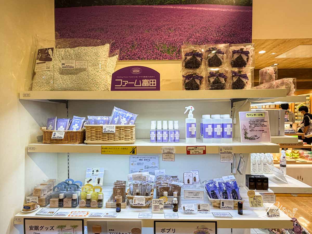 新千歲機場, 新千歲機場必買, 北海道名產, 北海道伴手禮, 札幌機場, 新千歲空港, cts機場, 新千歲, 千歲機場, 新千歲機場到札幌, 新千歲機場免稅店, 新千歲機場必買, 日本北海道必買, 新千歲機場美食, 新千歲機場拉麵, 北海道必買, 北海道必買伴手禮, 新千歲 新千歲機場, 新千歲機場必買, 北海道名產, 北海道伴手禮, 札幌機場, 新千歲空港, cts機場, 新千歲, 千歲機場, 新千歲機場到札幌, 新千歲機場免稅店, 新千歲機場必買, 日本北海道必買, 新千歲機場美食, 新千歲機場拉麵, 北海道必買, 北海道必買伴手禮, 新千歲