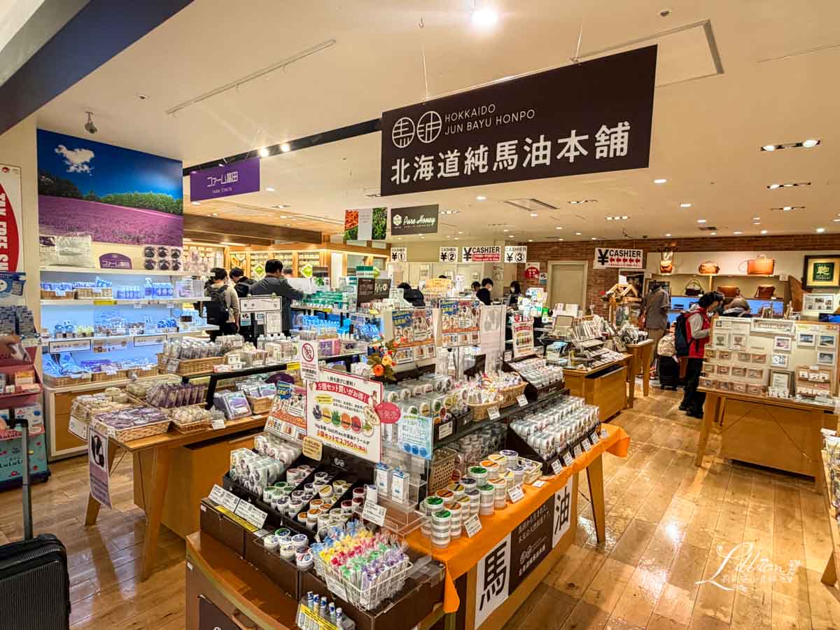 新千歲機場, 新千歲機場必買, 北海道名產, 北海道伴手禮, 札幌機場, 新千歲空港, cts機場, 新千歲, 千歲機場, 新千歲機場到札幌, 新千歲機場免稅店, 新千歲機場必買, 日本北海道必買, 新千歲機場美食, 新千歲機場拉麵, 北海道必買, 北海道必買伴手禮, 新千歲 新千歲機場, 新千歲機場必買, 北海道名產, 北海道伴手禮, 札幌機場, 新千歲空港, cts機場, 新千歲, 千歲機場, 新千歲機場到札幌, 新千歲機場免稅店, 新千歲機場必買, 日本北海道必買, 新千歲機場美食, 新千歲機場拉麵, 北海道必買, 北海道必買伴手禮, 新千歲