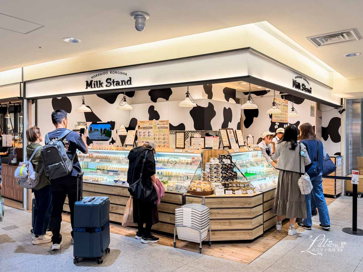 新千歲機場, 新千歲機場必買, 北海道名產, 北海道伴手禮, 札幌機場, 新千歲空港, cts機場, 新千歲, 千歲機場, 新千歲機場到札幌, 新千歲機場免稅店, 新千歲機場必買, 日本北海道必買, 新千歲機場美食, 新千歲機場拉麵, 北海道必買, 北海道必買伴手禮, 新千歲 新千歲機場, 新千歲機場必買, 北海道名產, 北海道伴手禮, 札幌機場, 新千歲空港, cts機場, 新千歲, 千歲機場, 新千歲機場到札幌, 新千歲機場免稅店, 新千歲機場必買, 日本北海道必買, 新千歲機場美食, 新千歲機場拉麵, 北海道必買, 北海道必買伴手禮, 新千歲