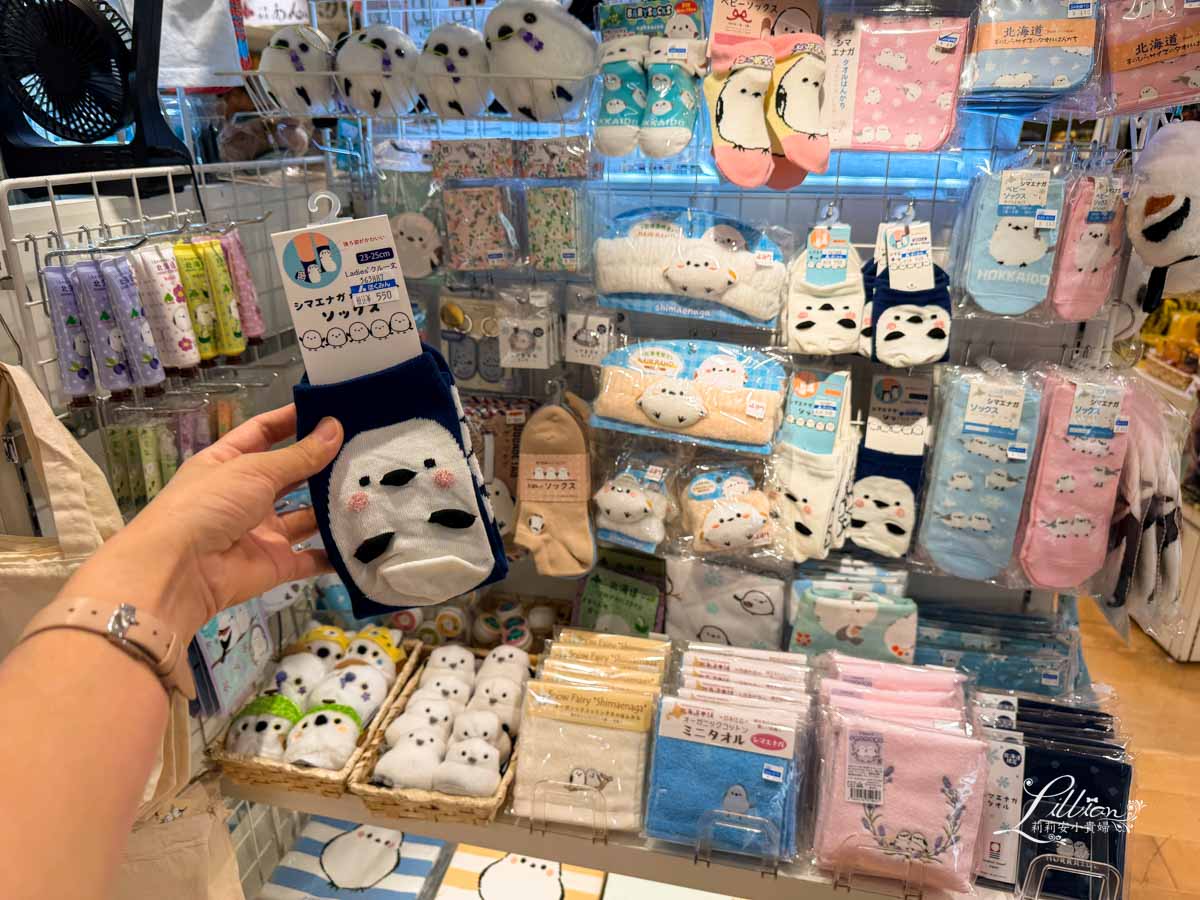 新千歲機場, 新千歲機場必買, 北海道名產, 北海道伴手禮, 札幌機場, 新千歲空港, cts機場, 新千歲, 千歲機場, 新千歲機場到札幌, 新千歲機場免稅店, 新千歲機場必買, 日本北海道必買, 新千歲機場美食, 新千歲機場拉麵, 北海道必買, 北海道必買伴手禮, 新千歲 新千歲機場, 新千歲機場必買, 北海道名產, 北海道伴手禮, 札幌機場, 新千歲空港, cts機場, 新千歲, 千歲機場, 新千歲機場到札幌, 新千歲機場免稅店, 新千歲機場必買, 日本北海道必買, 新千歲機場美食, 新千歲機場拉麵, 北海道必買, 北海道必買伴手禮, 新千歲